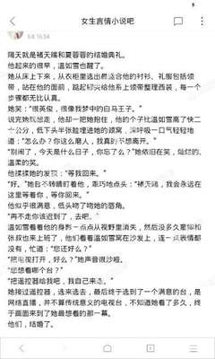 华体育网页版官方入口